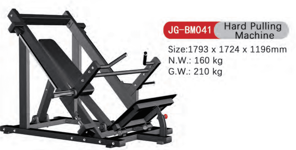 Hard Rowing Machine - Image 1